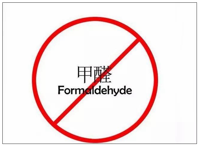 溫州測(cè)甲醛公司咨詢【3M生物酶】